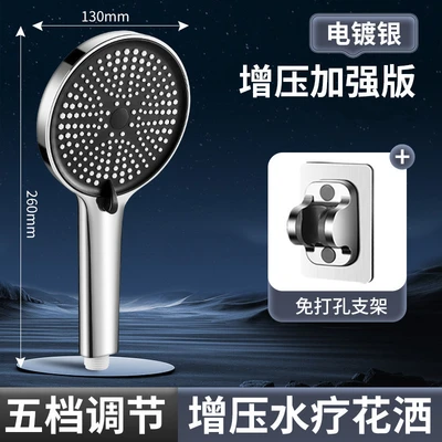 【sa-156】clover electroplated silver + punch-free wall mount - no packaging box