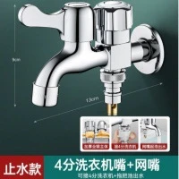 13cm long heavy body [copper core copper rod 260g] + 4 points water stop nozzle + mesh nozzle