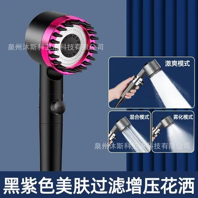 B1-black and purple one-word spray