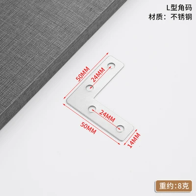 50cm long l-shaped