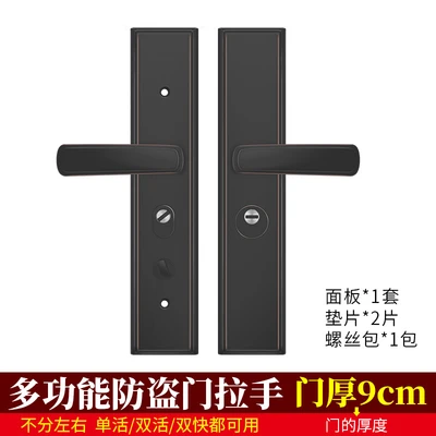African Black multi-function handle door thickness 9cm