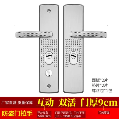Interactive double valve 9cm thick