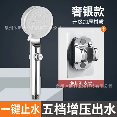 D2 [silver] five-speed water-stop boosting + punch-free seat