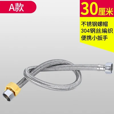B series [plating cap] 304 steel wire braided tube-plating steel cap 30cm