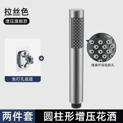 [brushed] stainless steel cylindrical shower head + silver xiamen base