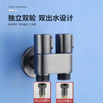 B5 --- stainless steel gun ash mini 4-point double washing machine interface automatic stop nozzle