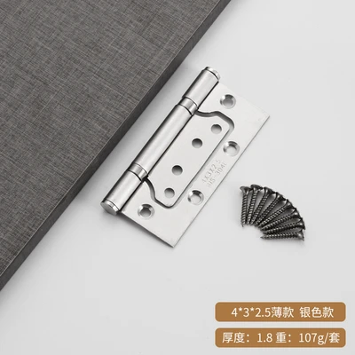 4-inch 2.5 brushed thin section 1 piece (bag assembly screws)
