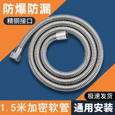 Type c [double steel cap] 1.5m encryption