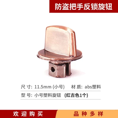 [Knob] Small size plastic knob red antique [1]]