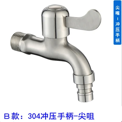 Type b 304 pointed stamping handle 130g