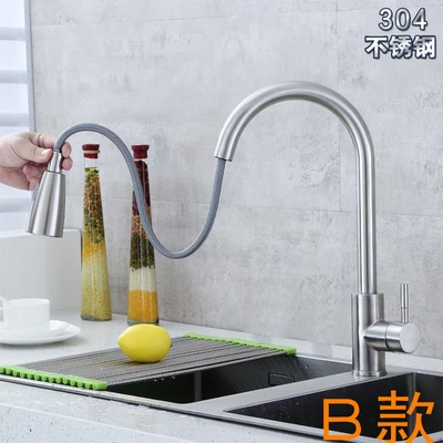 B 304 solid original bar material precision casting pull vegetable basin faucet 1300g + water inlet hose