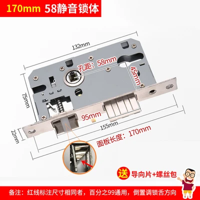 Large 58 Split Length 170mm