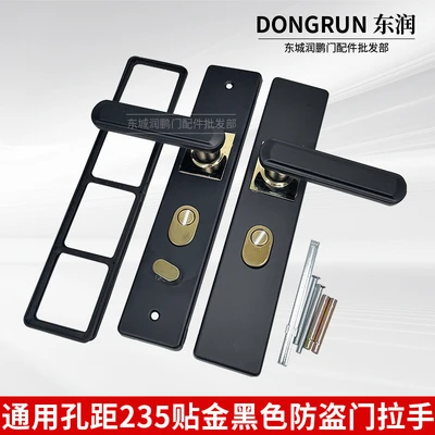 Small square double active [handle] door thickness 9cm