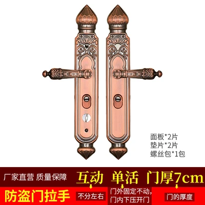 Interactive single valve 7cm thick