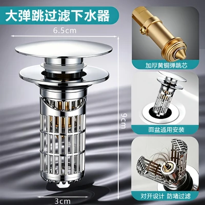 Silver split copper core basin plug [big bounce]