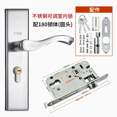 [adjustable indoor lock] set of [58 holes] with 180 round head lock body