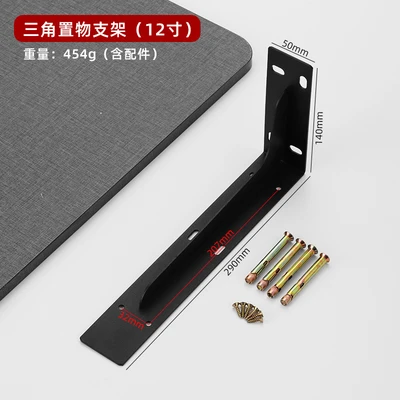 Black 12inch with screws, one price (60 pieces/piece)