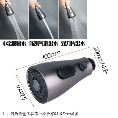 Double knife water puller-gun ash