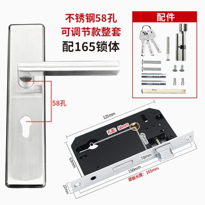 Stainless steel 58 holes (165 square head lock body)