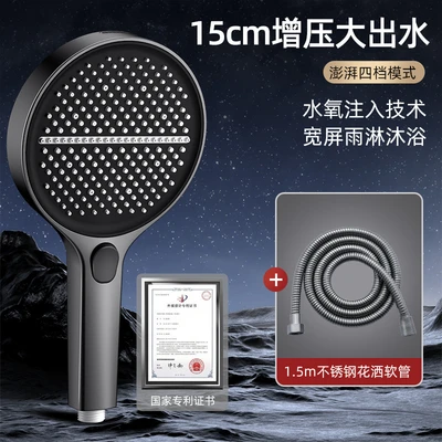【sa-110】598【gun gray】supercharged flagship shower + 1.5m shower pipe