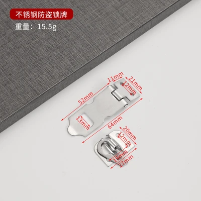 2inch simple lock lock