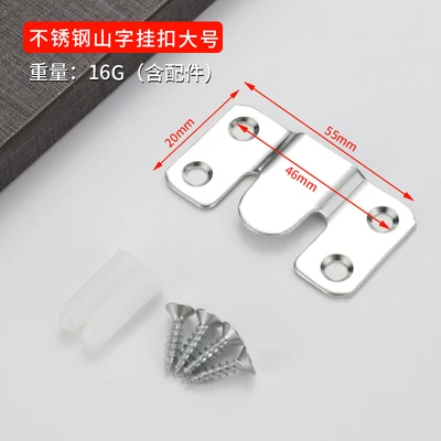 Stainless steel large mountain buckle, 2 pieces, priced with 8 screws and 4 plastic expansions