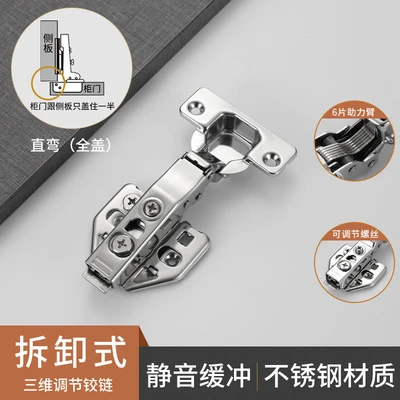 Three-dimensional stainless steel straight arm (bag assembly screws)