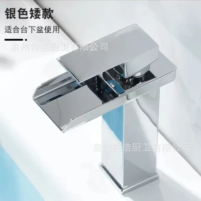 Electroplating-wide-brimmed short model [copper core]