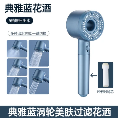 【sa-43】elegant blue hair dryer hand spray