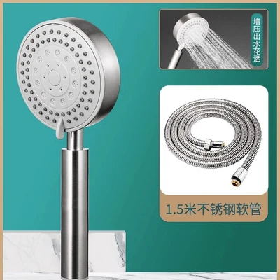 【sa-89】【304 pressurized five-function handheld shower set 1】shower head + 1.5m explosion-proof shower hose