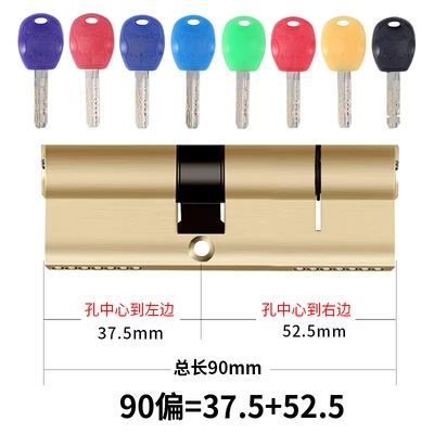 Colorful Class B Plastic Box 90 Partial (37.5+52.5)