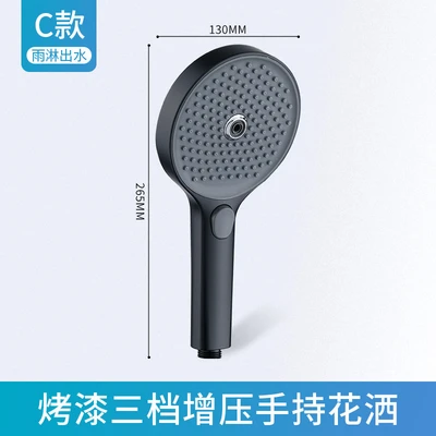 【sa-61】model c-2160 water-plated black one-hand spray