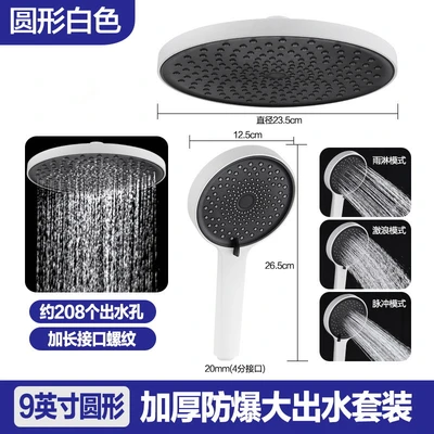 【sa-236】6005 white top hand spray set