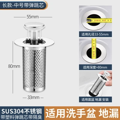 A1-steel body-plastic core long