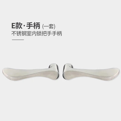 [Indoor handle] Stainless steel E handle (left + right) a set