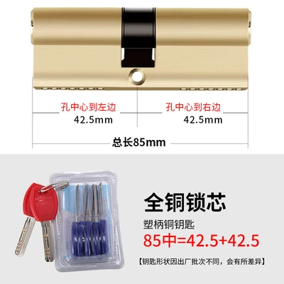 Plastic handle all copper 85 (42.5+42.5)