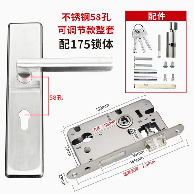 Stainless steel 58 holes (175 round head lock body)