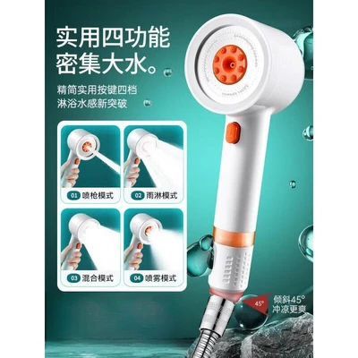 【sa-15】【turbocharged water ● White orange ● Four levels of supercharging