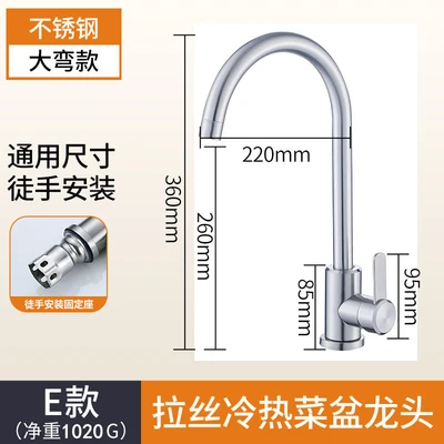 14e model 304 large curved wide handle