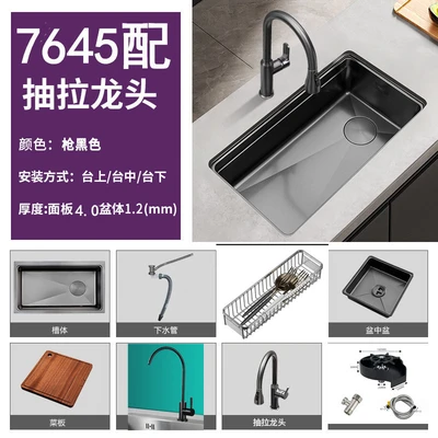A5 package--black gold steel 7645 [right drain 4.0 thick] + all-copper pull-out faucet + water purification + cup washing