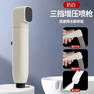 P25 spray gun (porcelain white)