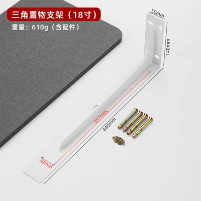 White 18inch with screws, one price (40 pieces/piece)