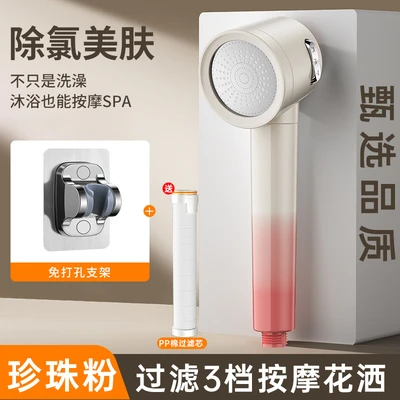 【sa-09】japanese-style turbine shower head - pearl powder finish 【three-mode filtration & pressure boosting shower】+ bracket