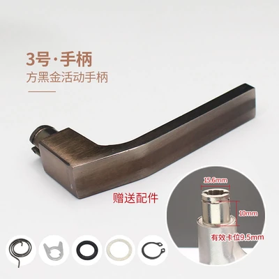 [Movable handle] No.3 square black gold