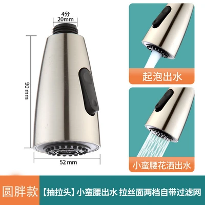 Round fat style pull head-brushed
