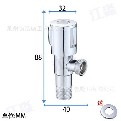 Electroplated stainless steel three-wheel [copper core copper rod]