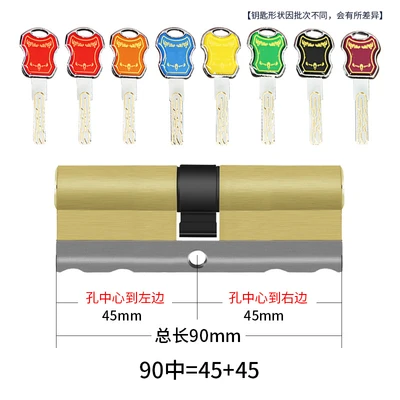 Colorful 90 (45+45)