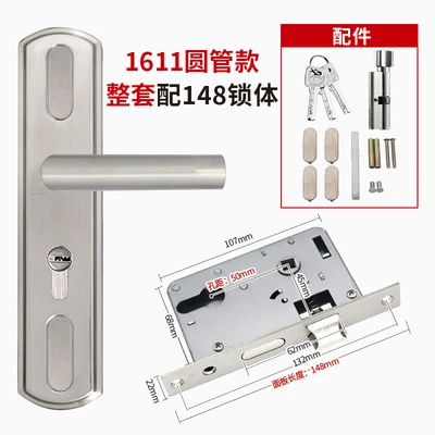 Round tube adjustable (50 holes) complete set with 148 lock body