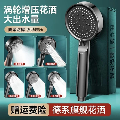 【sa-633】five-speed supercharged showerhead-extreme black