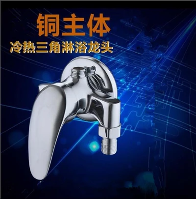 Copper surface-mounted shower single faucet